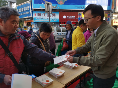 筑牢安全防線，共促和諧發(fā)展——云浮市、區(qū)兩級應急管理局聯合舉辦2019年《安全生產法》宣傳咨詢日活動